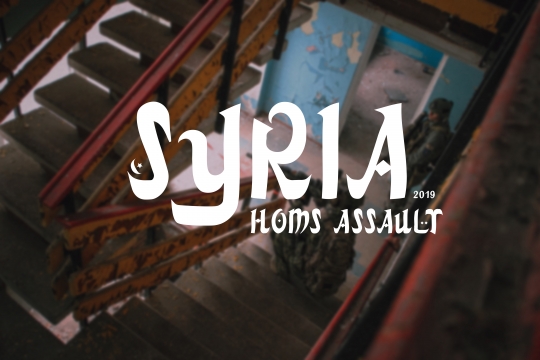 SYRIA II: HOMS ASSAULT (Сезон 2019)